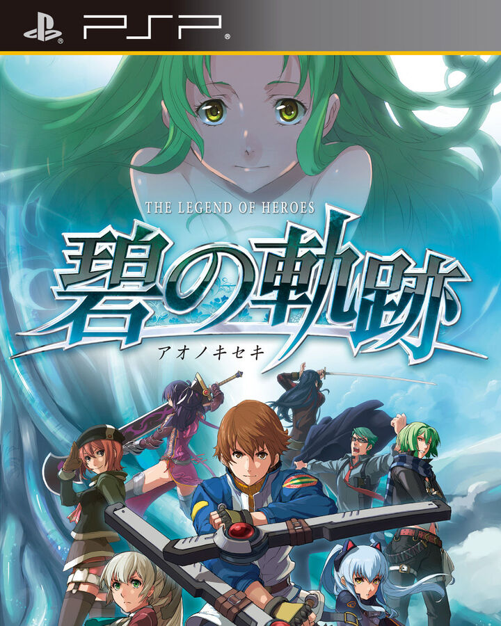 Get Wallpaper Ao No Kiseki Kiseki Wiki Fandom For Free