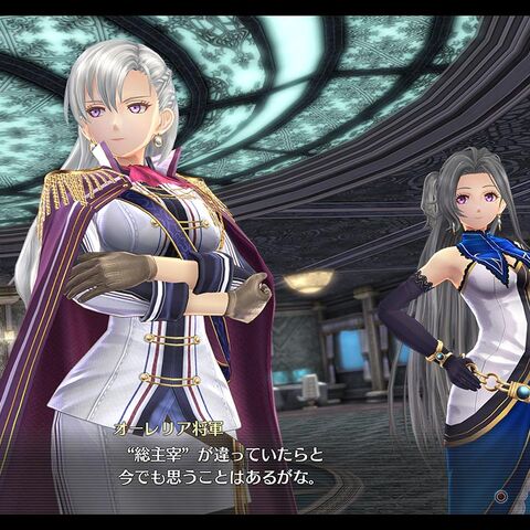 Aurelia Le Guin Kiseki Wiki Fandom