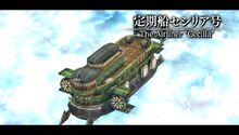 Airliner Cecilia (SC Evo)