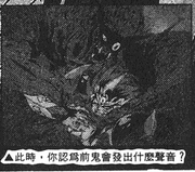 Endoku anime manga vol 7 cutout
