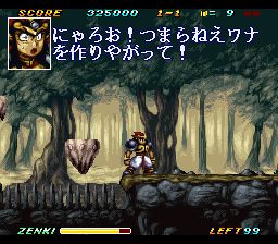 Get Wallpaper Battle Raiden Kishin Douji Zenki Wikia Fandom Free HD