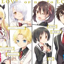 Boarding School Juliet Wiki Fandom