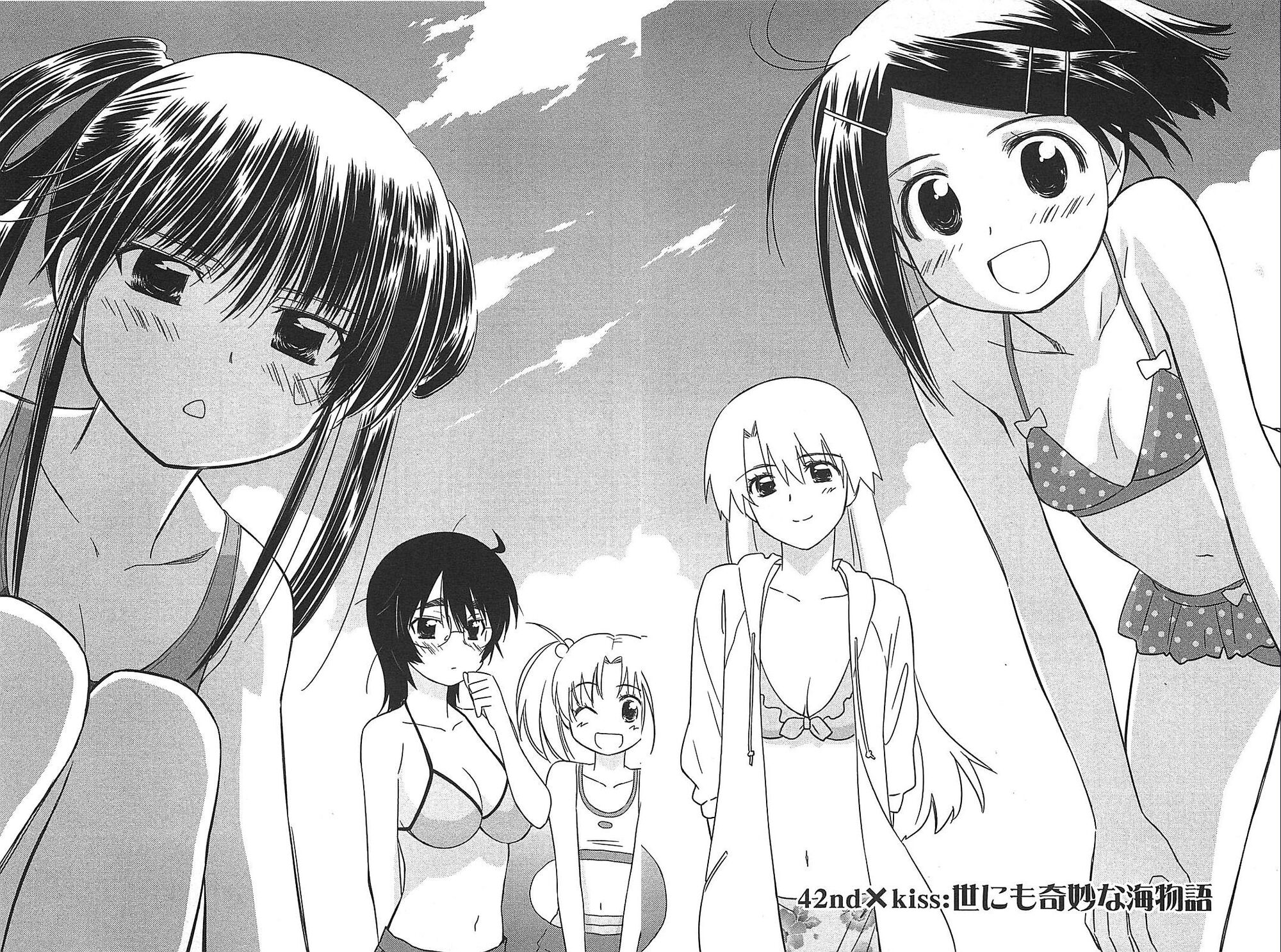 Kiss X Sis Anime No Signup No Download