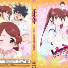 Kissxsis Wiki Fandom