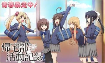 Download List Of Episodes Kitakubu Katsudou Kiroku Wiki Fandom For Android Free Wallpaper List Of Episodes Kitakubu Katsudou Kiroku Wiki Fandom For Free