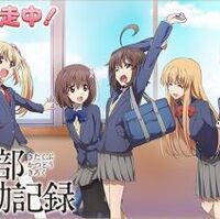 Get Wallpaper List Of Episodes Kitakubu Katsudou Kiroku Wiki Fandom For Android Free