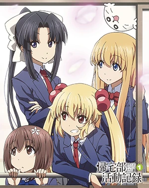 Get Chronicles Of The Going Home Club Kitakubu Katsudou Kiroku Wiki For iPhone Free Get Wallpaper Chronicles Of The Going Home Club Kitakubu Katsudou Kiroku Wiki For Android Free