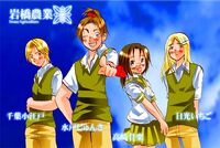Iwase old