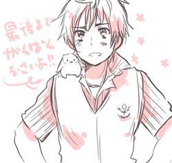 Ganbare