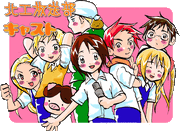 Kitakou old