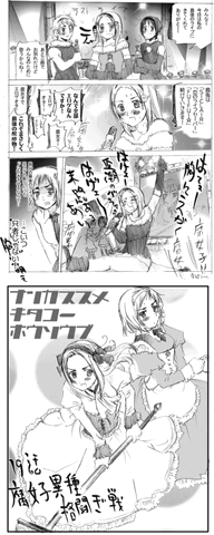 File:KitakouChapter19.gif