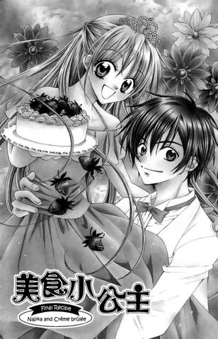 File:Manga Chapter 47 Cover.jpg
