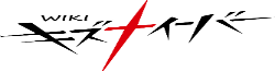 Wiki-wordmark.png