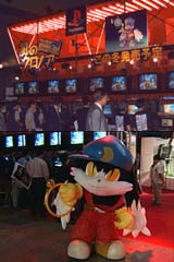 Klonoa TGS 1997