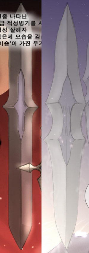 Morglay Versions 01K