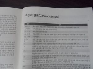 Kr5