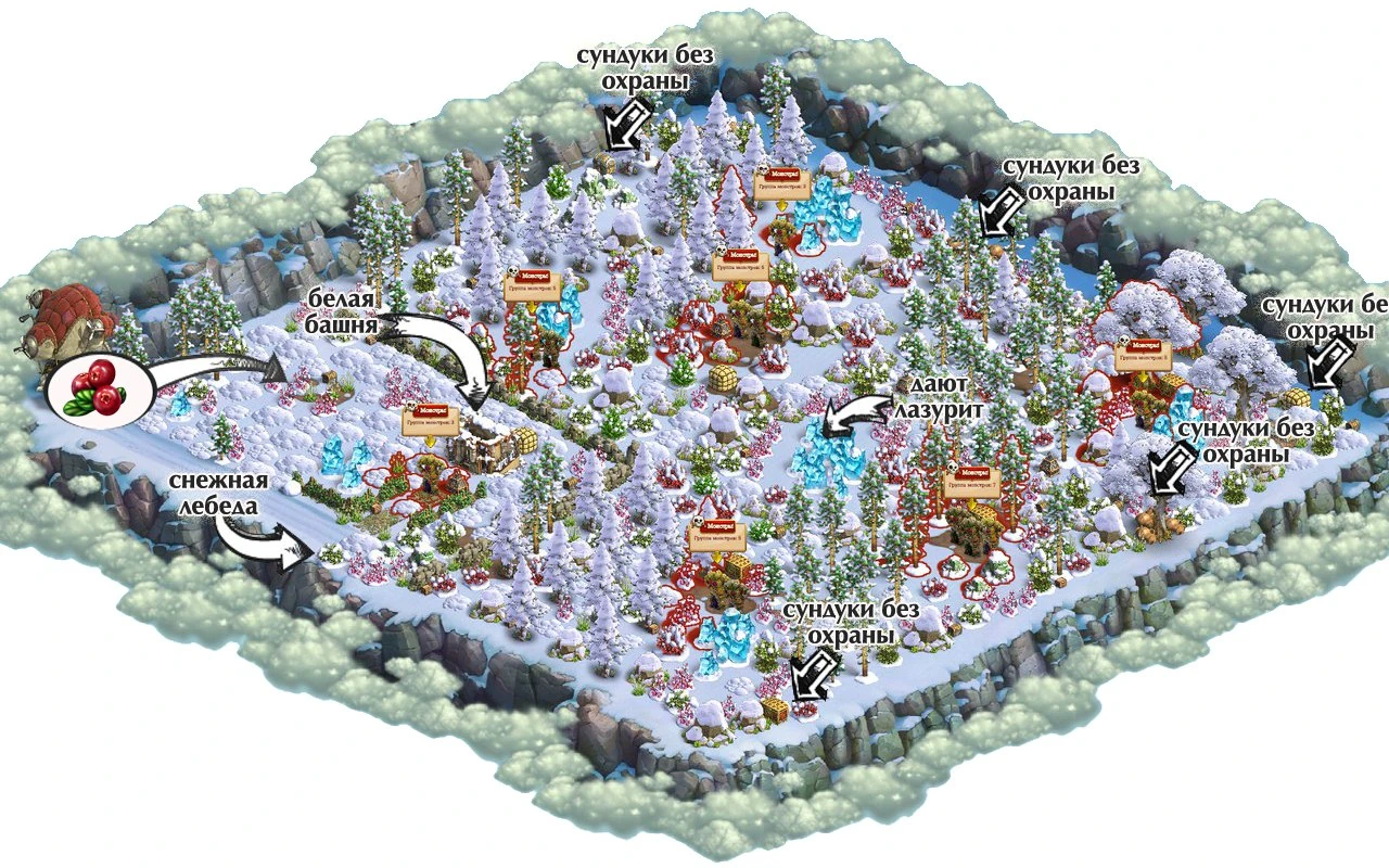 Вересковая опушка верность рыцари и принцессы карта локации