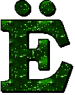 Заглавная Ё1