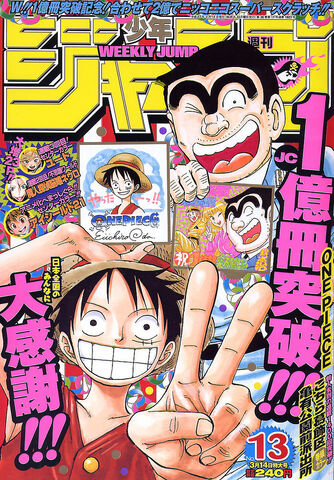 File:Issue 13 2005.jpg