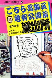Volume 19