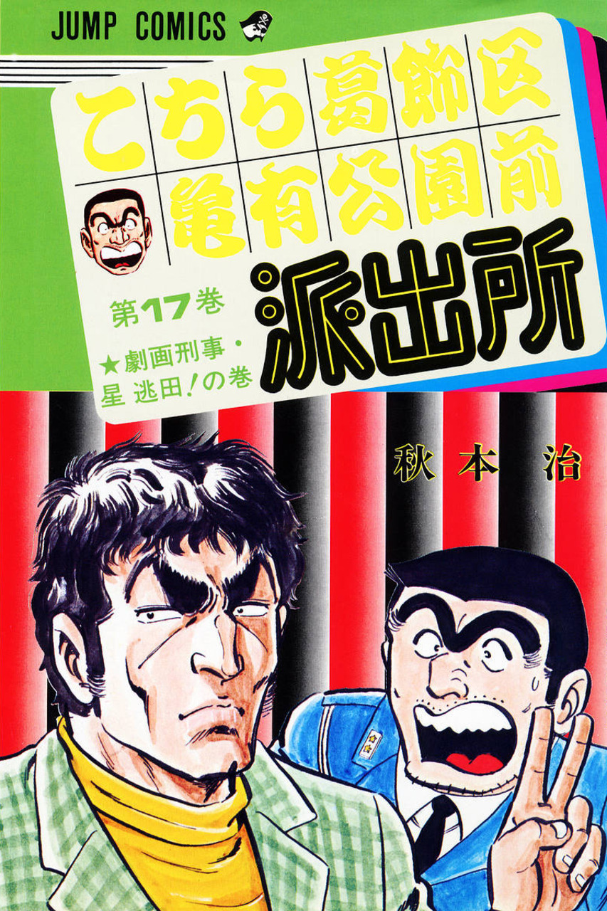 Volume 17