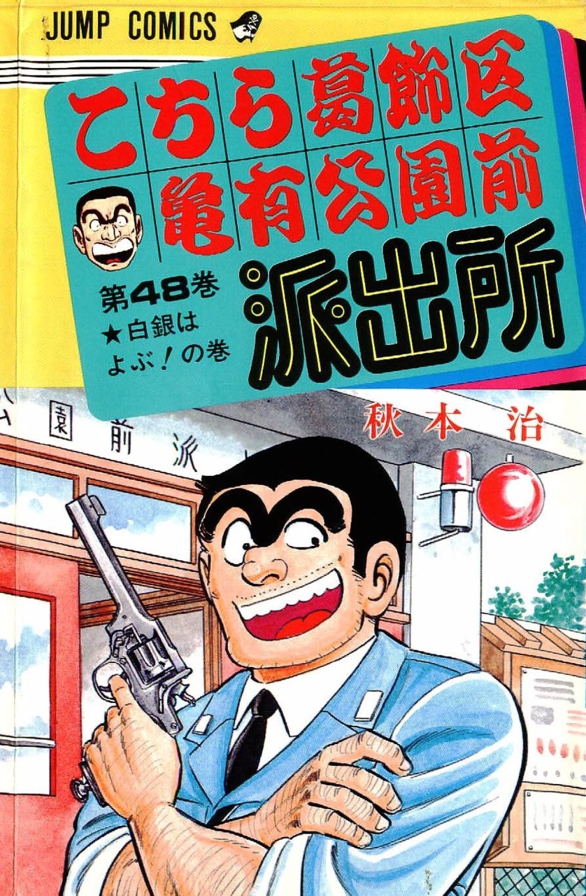 Volume 48
