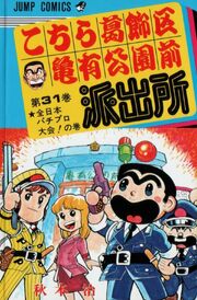 Volume 31