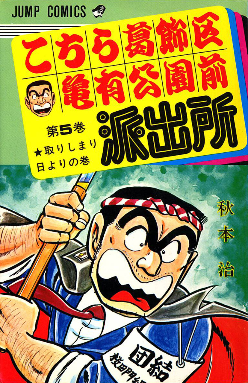 Volume 5