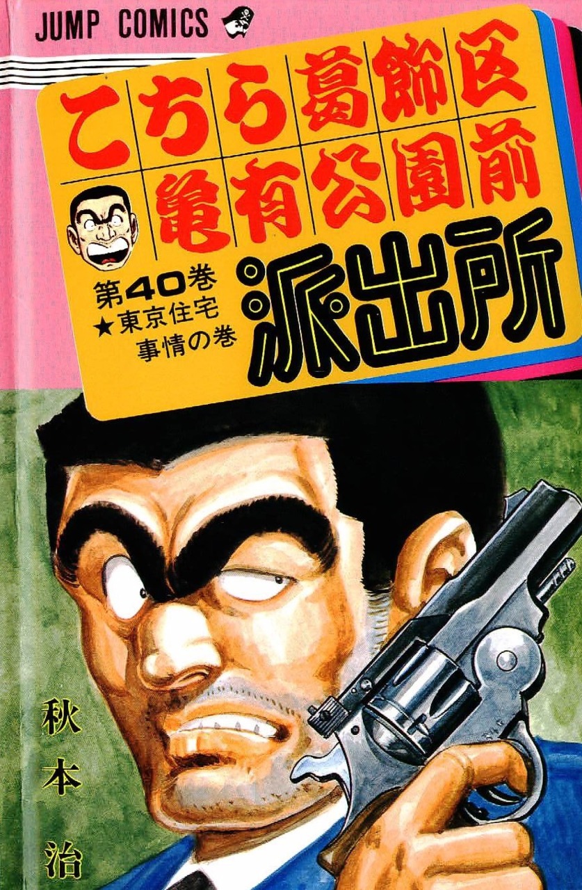 Volume 40