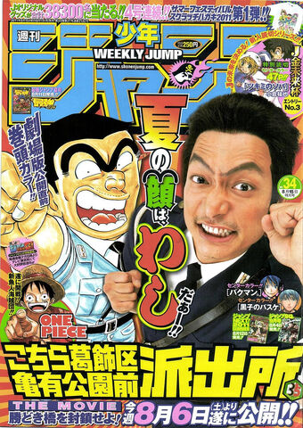 File:Issue 34 2011.jpg