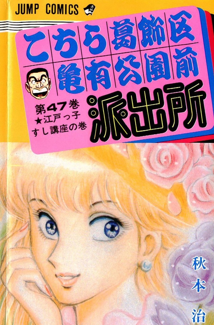 Volume 47