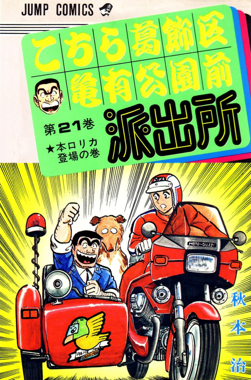 Volume 21