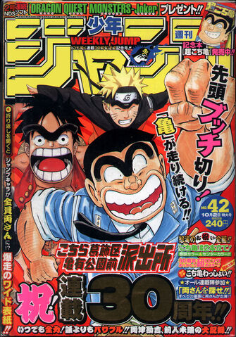 File:Issue 42 2006.jpg