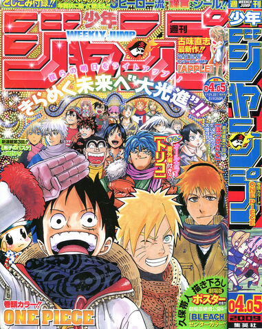 File:Issue 4-5 2009.jpg