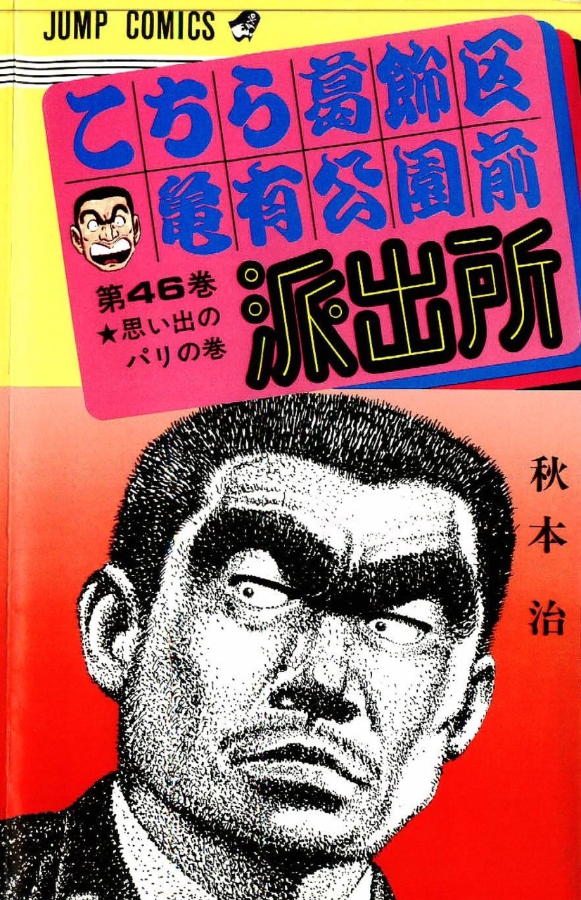 Volume 46