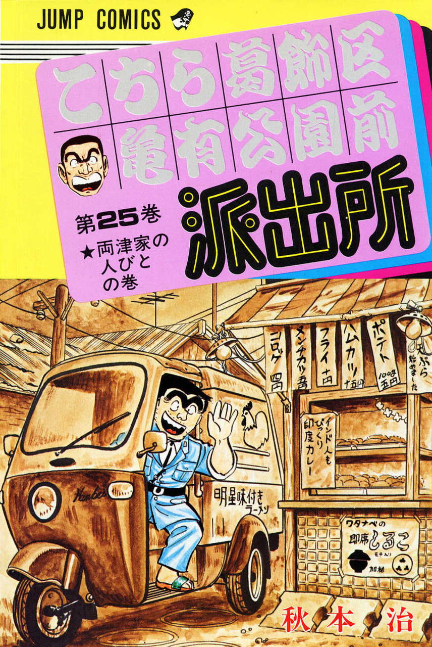 Volume 25