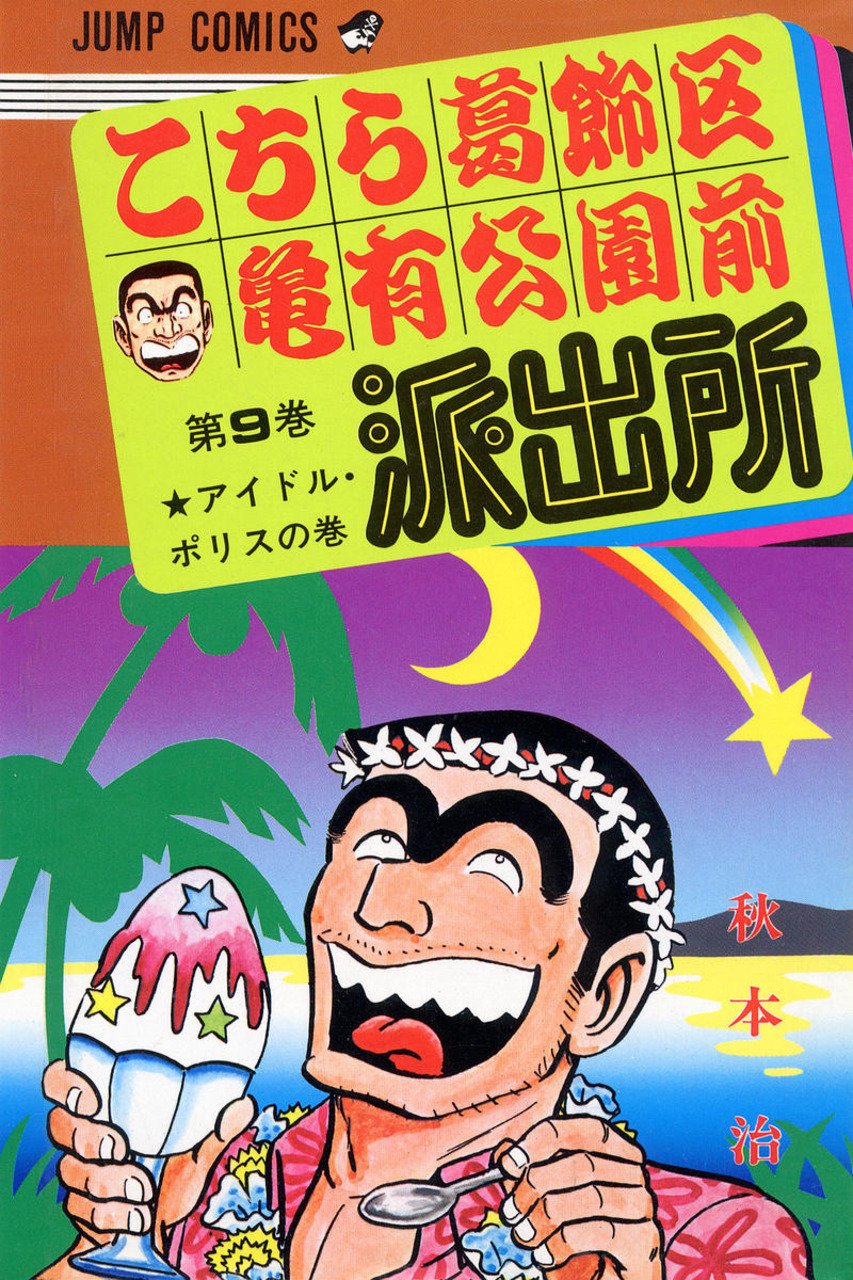 Volume 9
