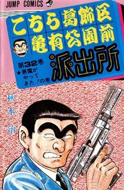 Volume 32