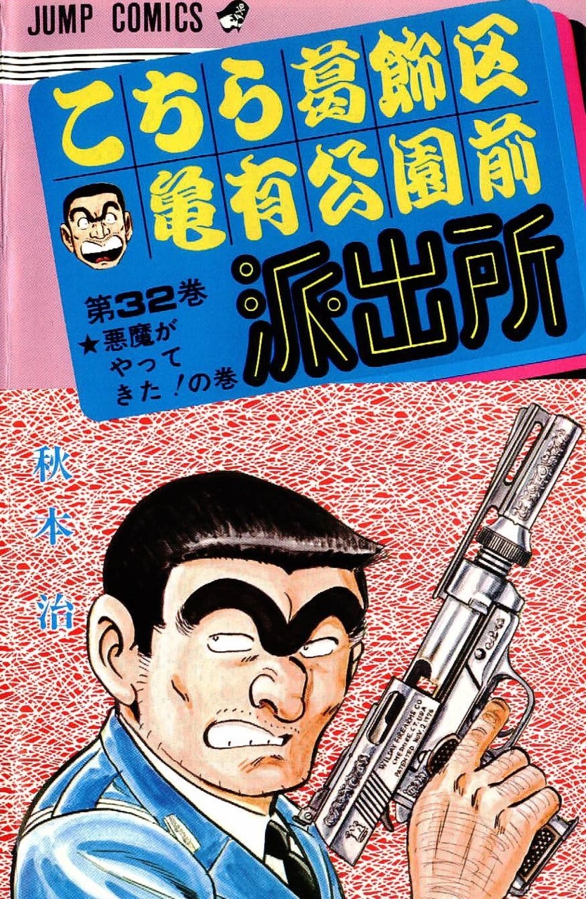 Volume 32