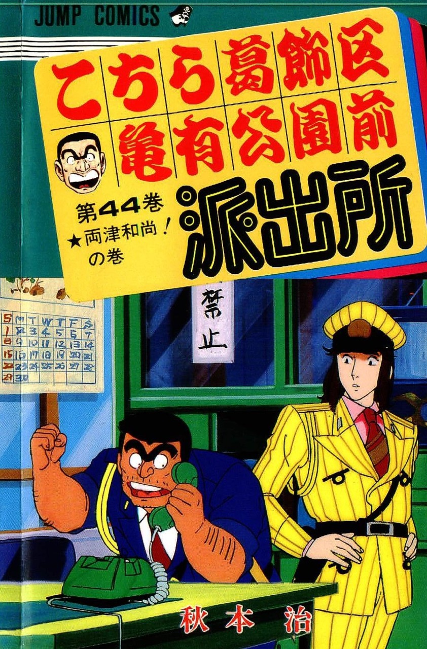 Volume 44