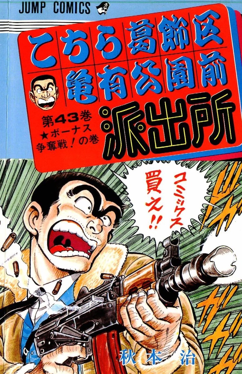 Volume 43