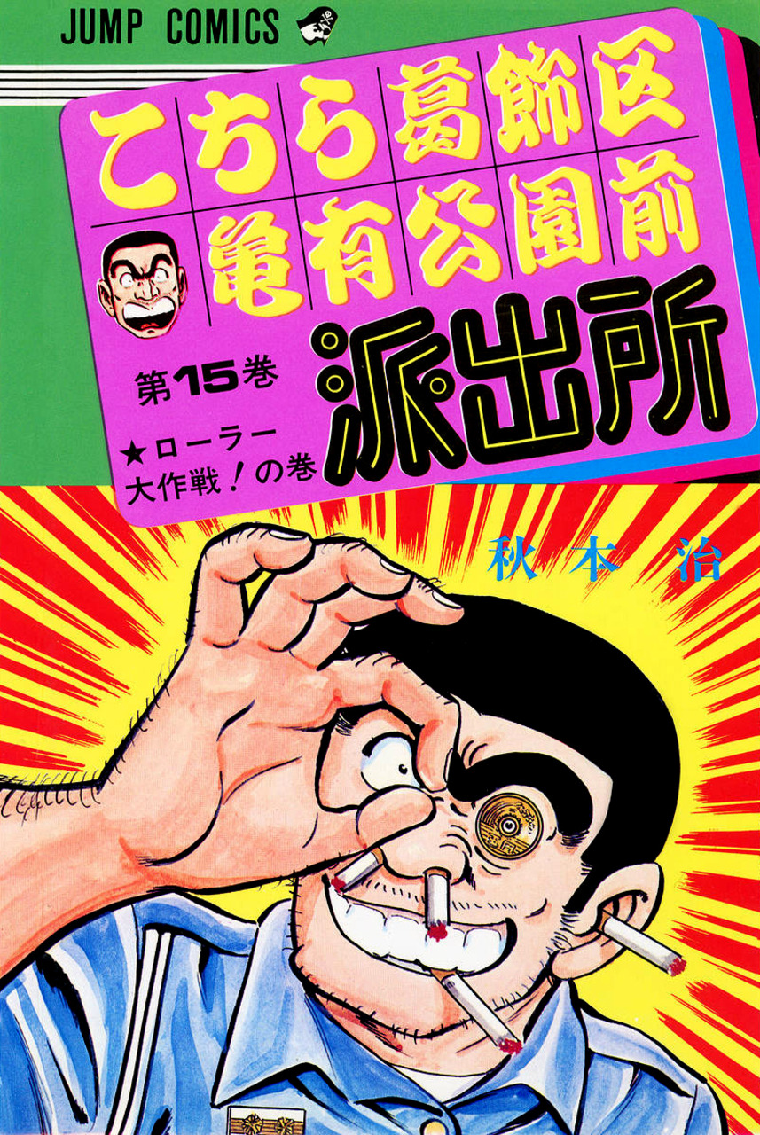 Volume 15