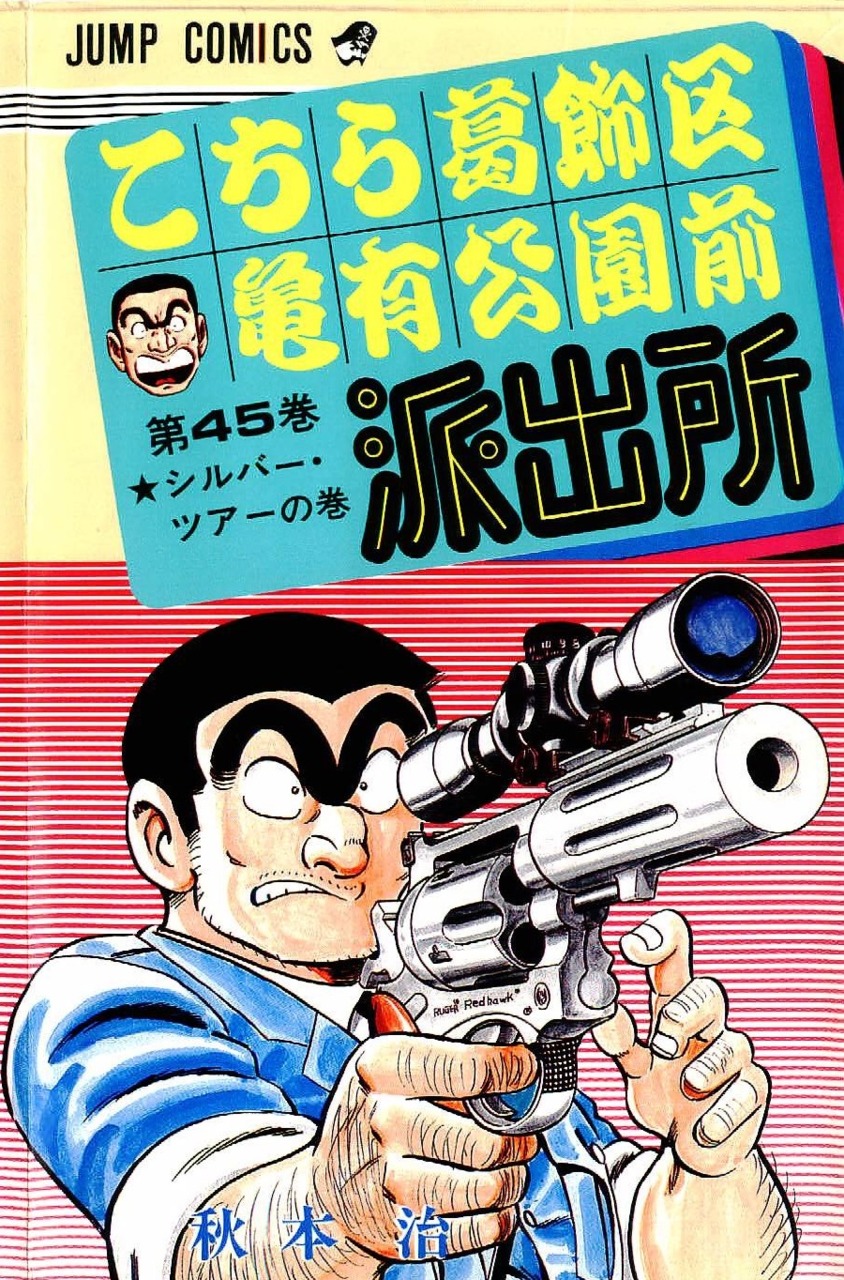 Volume 45