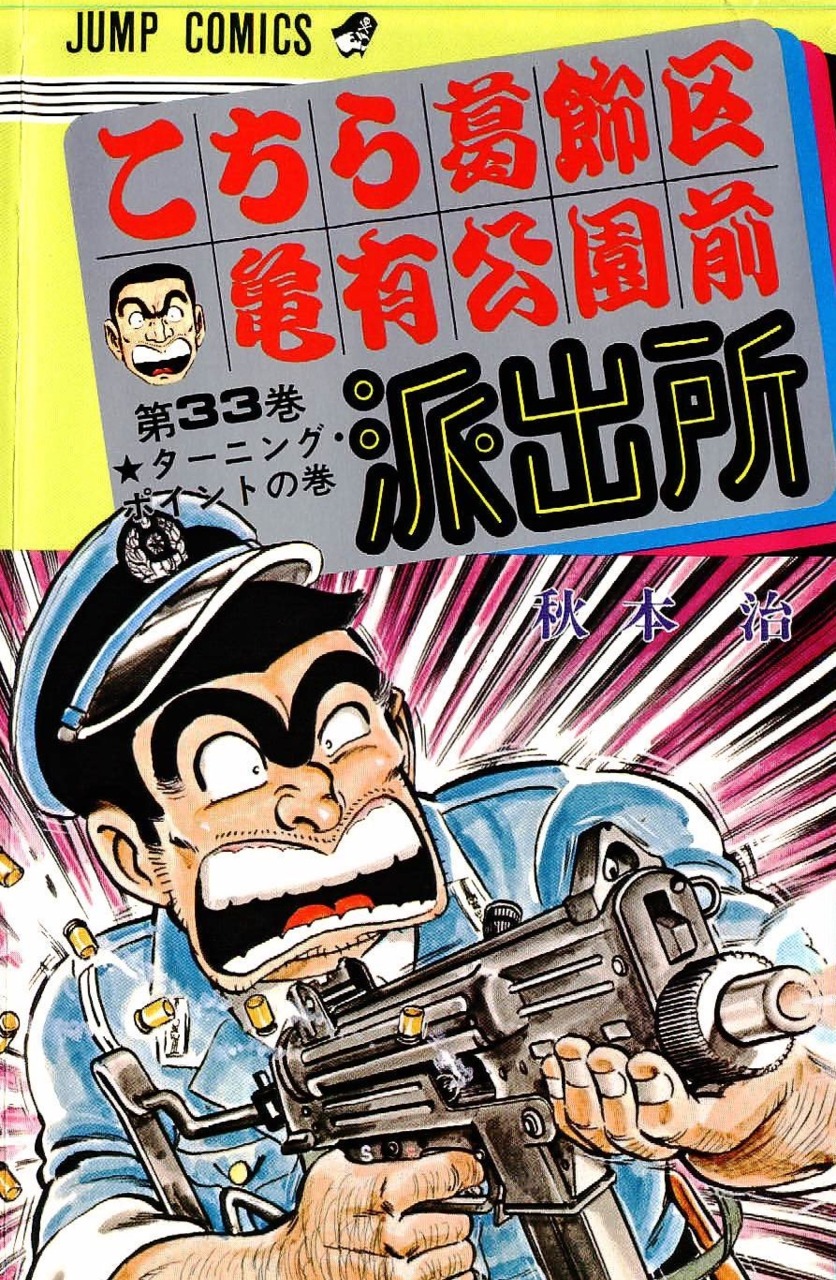 Volume 33