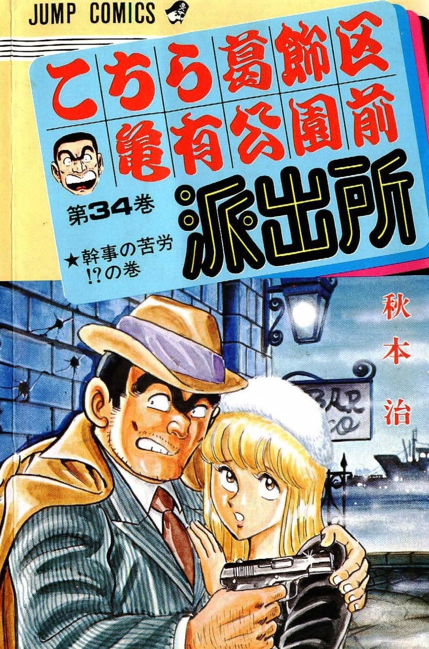 Volume 34