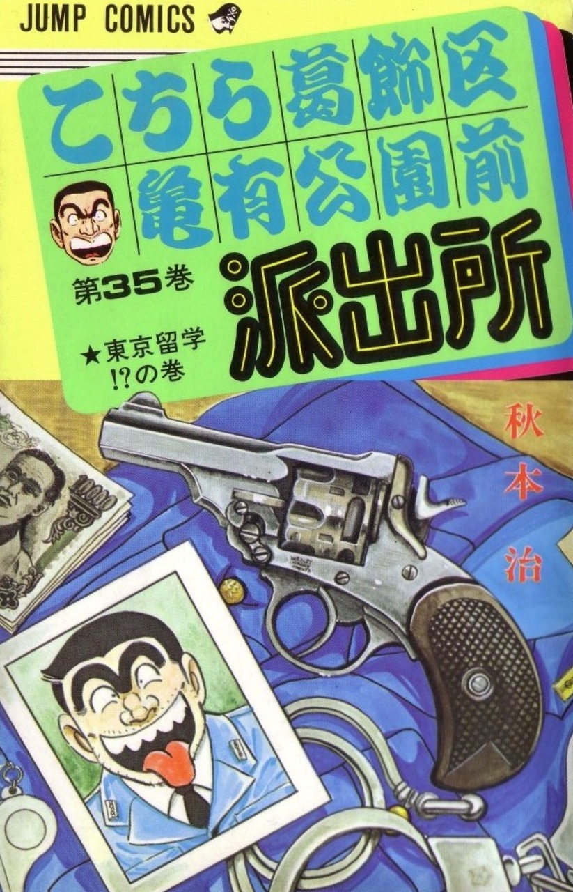 Volume 35