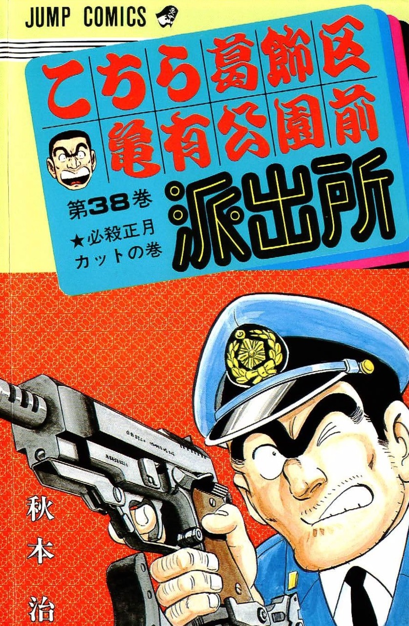 Volume 38