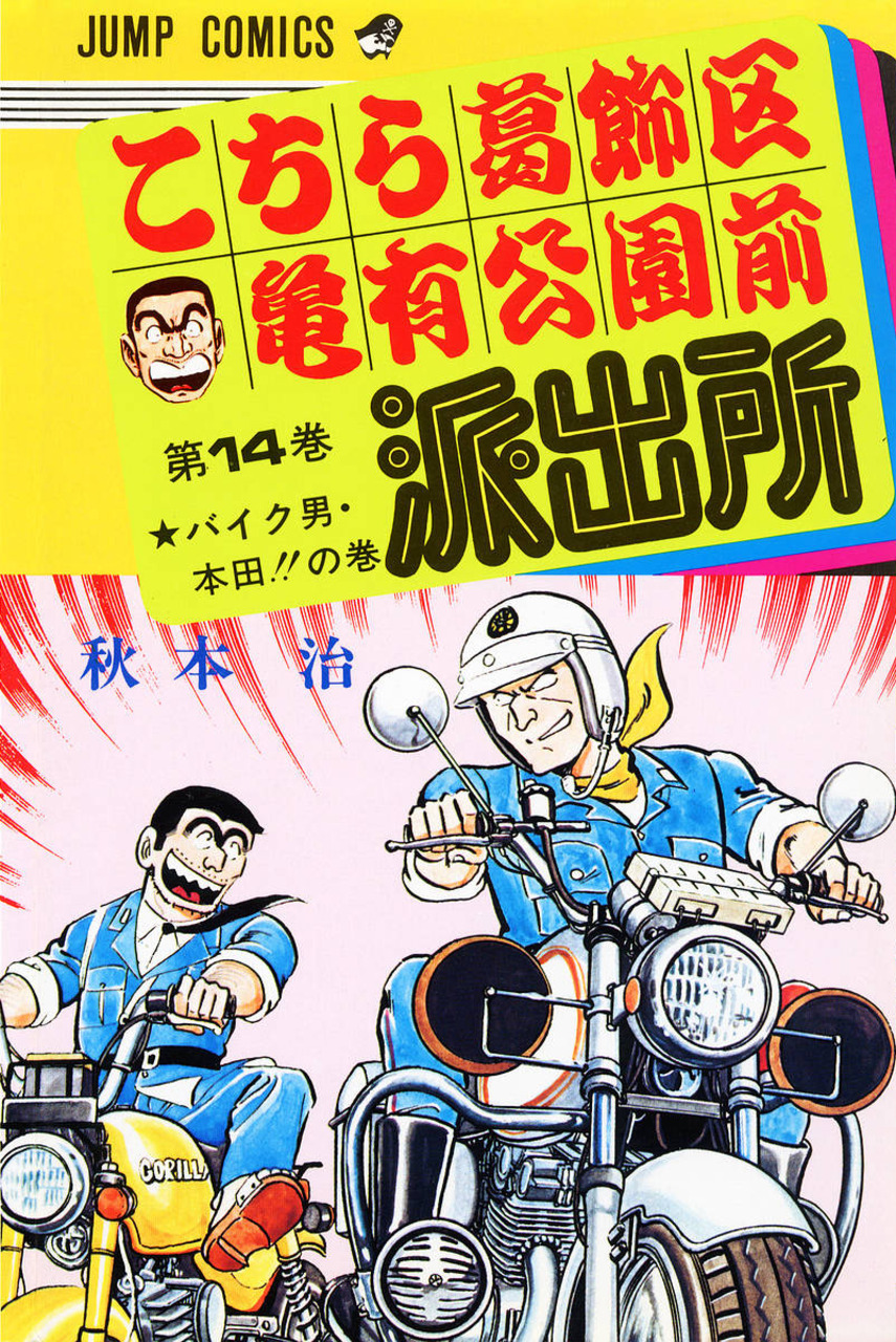 Volume 14
