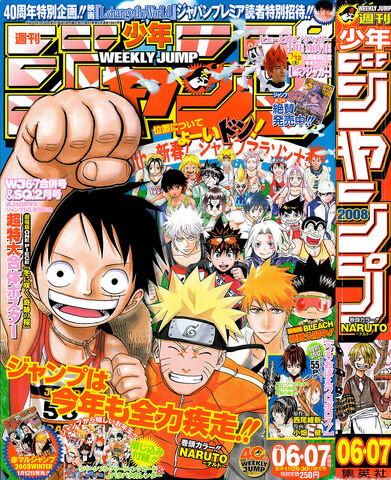 File:Issue 6-7 2008.jpg