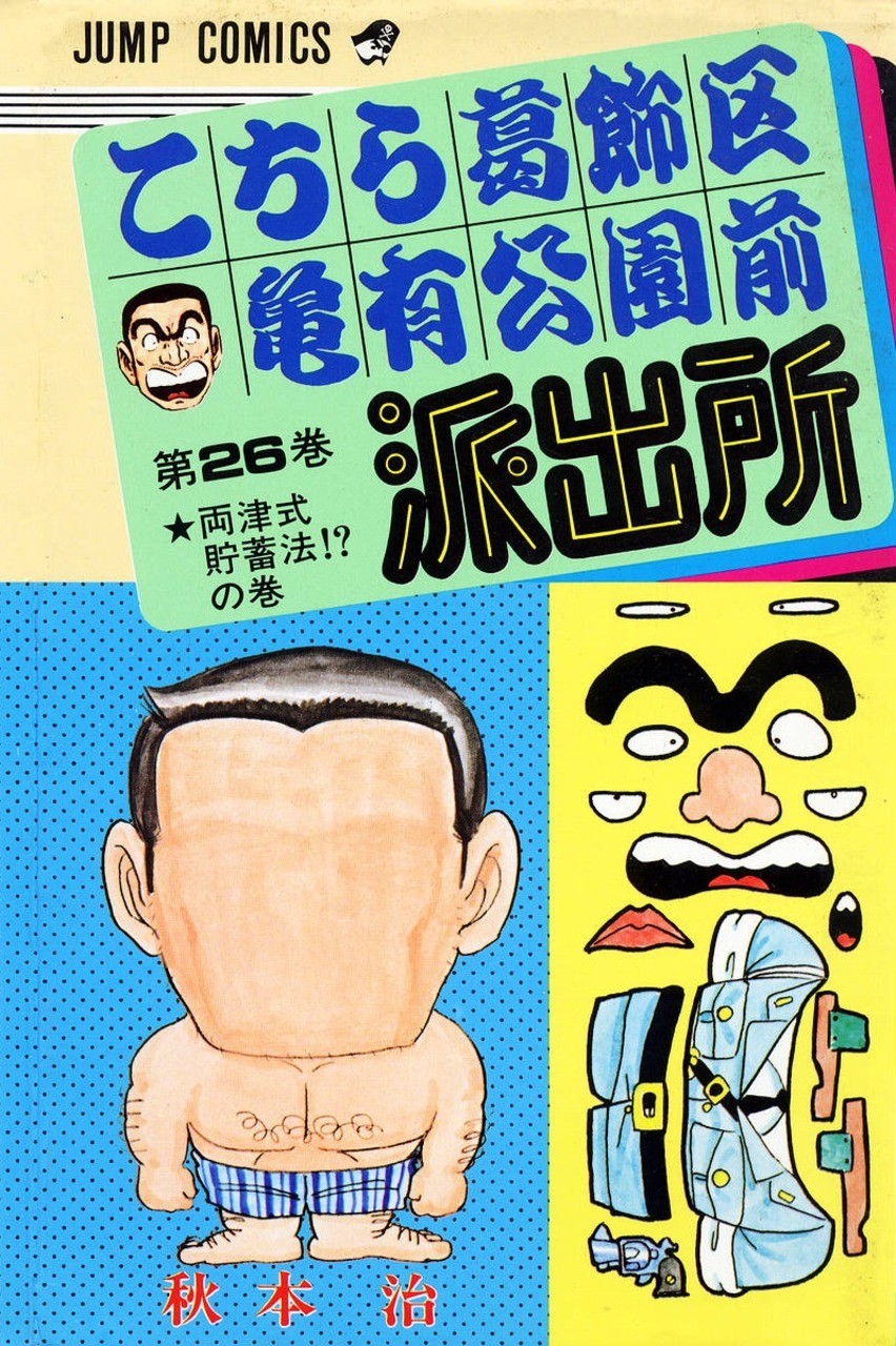 Volume 26